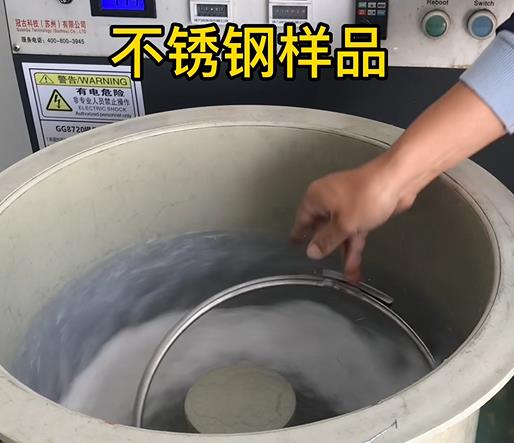 南开不锈钢箍样品